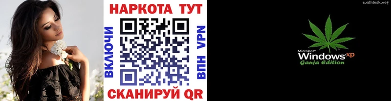 Купить наркоту Лихославль COCAIN  АМФЕТАМИН  А ПВП  Псилоцибиновые грибы  ГАШ  Марихуана 