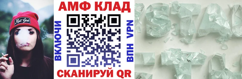 АМФ 97%  Лихославль 