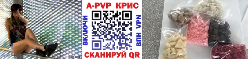 блэк спрут зеркало Лихославль А ПВП Соль