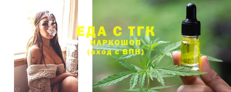 продажа наркотиков  blacksprut ONION  Печенье с ТГК конопля  дарк нет официальный сайт  Лихославль 