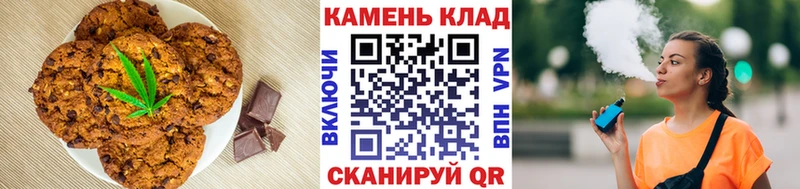 mega зеркало сколько стоит Лихославль Canna-Cookies конопля