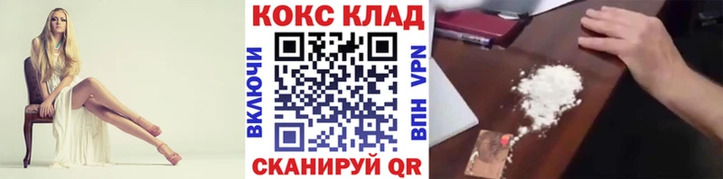 КОКАИН VHQ Лихославль