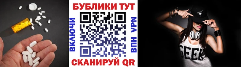 гидра вход  Лихославль  Экстази 280 MDMA 