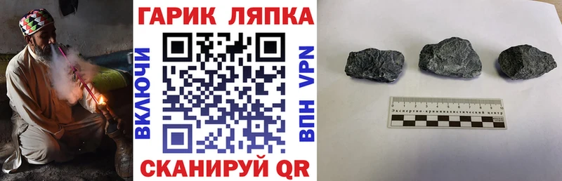 ГАШИШ hashish  как найти   Лихославль 