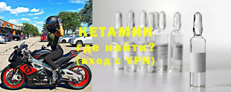 дарнет шоп  Лихославль  Кетамин ketamine 