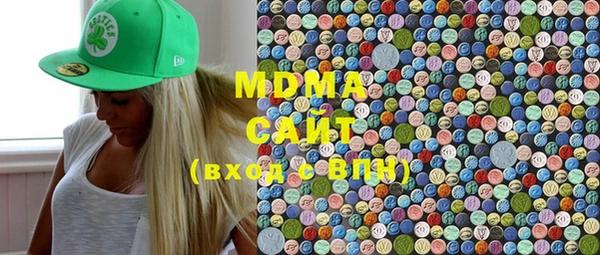 MDMA Нягань
