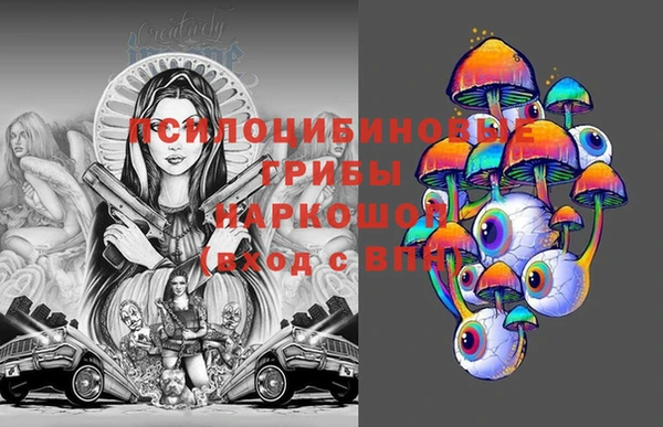 MDMA Нягань