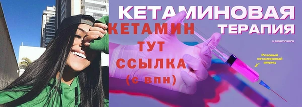 герыч Новозыбков