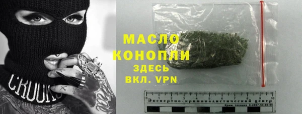 таблы Арсеньев