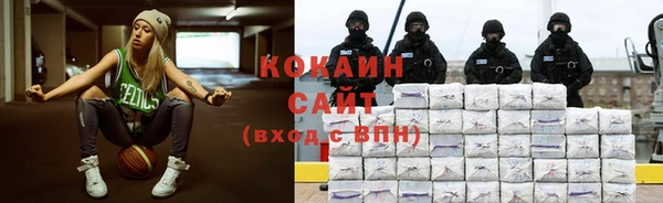 прущая мука Абинск