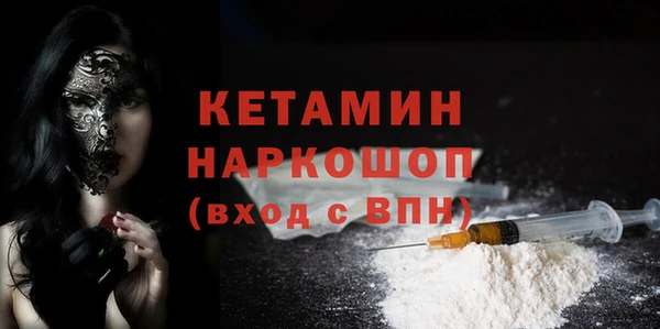 герыч Новозыбков