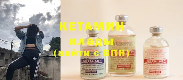 дистиллят марихуана Новодвинск