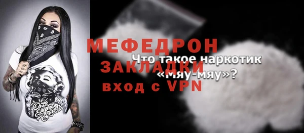 метамфетамин Абдулино