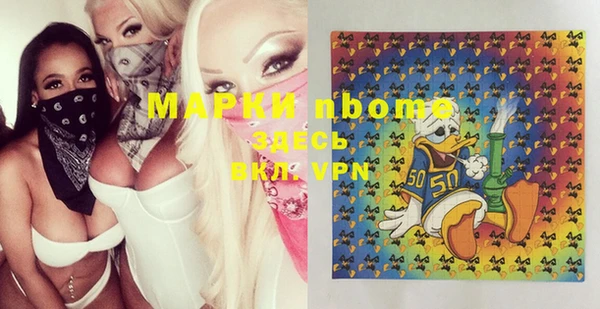 дистиллят марихуана Новодвинск