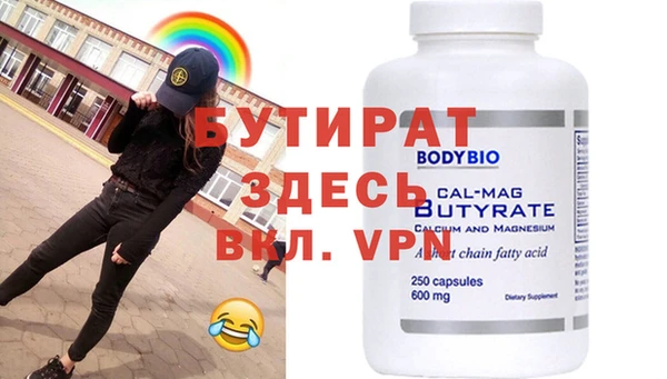 ешки Новокубанск