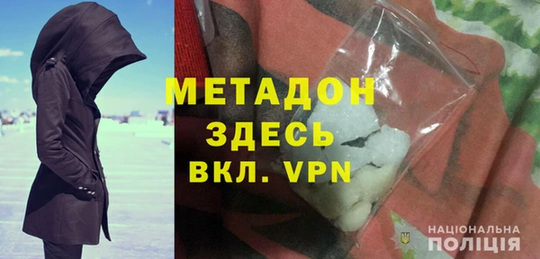 ALPHA PVP Няндома