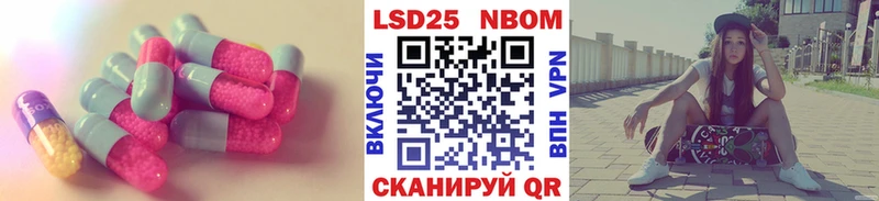 Лсд 25 экстази кислота Лихославль