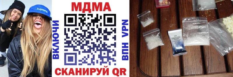 MDMA молли Лихославль