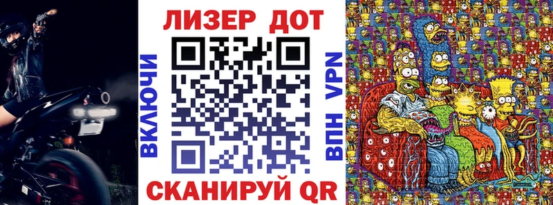 Марки NBOMe 1,8мг  где продают наркотики  кракен рабочий сайт  Лихославль 