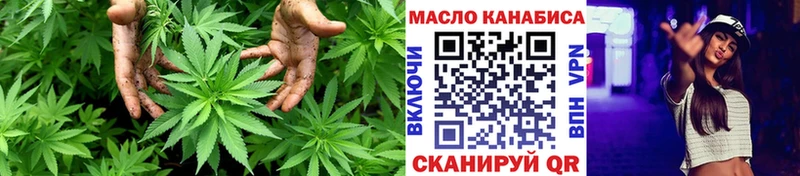 mega зеркало  Лихославль  Дистиллят ТГК вейп 